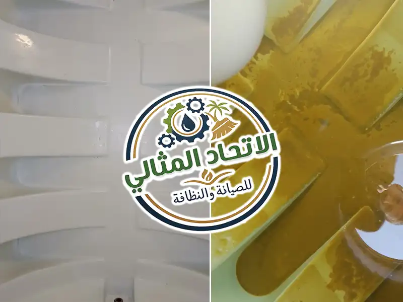 شركة غسيل خزانات بالظهران